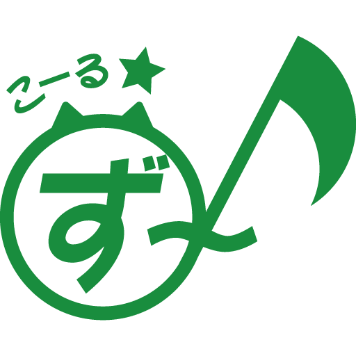女声合唱団　こーる★ず〜